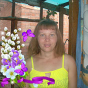 Елена ------