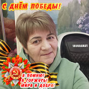 Галина Калмакова (Тимофеева)