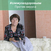 Светлана Швачко