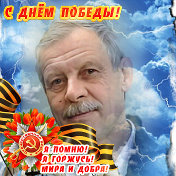 Александр Конев