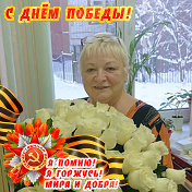 Зинаида Богданова