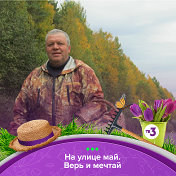 АЛЕКСАНДР СУХОВ