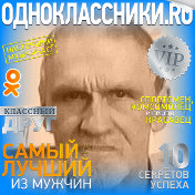 Виктор Федосеев