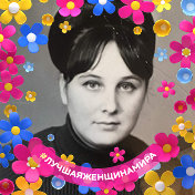 Липпа Киушова