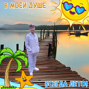 Егор Медведев