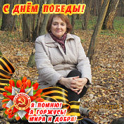 Елена Козинец