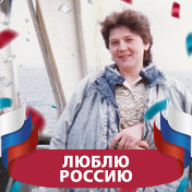 Ирина Крылова