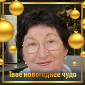 Нина Саяпина(Ионова)