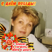Татьяна Колыбельникова