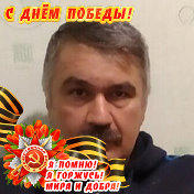 Михаил Коджебаш