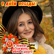 Соня Кашапова