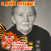 Валентина Косякина (Самойлова)