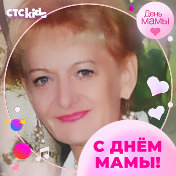 Елена Крошенинникова (Ганабина