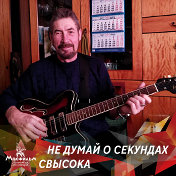 Сергей Бизяев