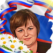 Светлана Кабанова