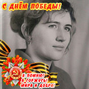 Любовь Андреева (Михеева)