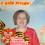 Надежда Чернышова(Кудряшова)