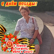 Елена Ионова