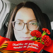 Юлия Кислова