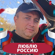 Александр Чудсков