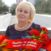 Нина Бикеева (Краснокутская)