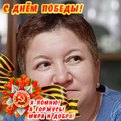 Наталья Вольнова