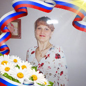 Наталья))) Вячеславовна)))
