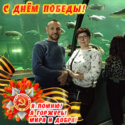 Олег и Ольга (Гинькина) Карпеченко