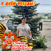 Валентина Яковлева(Черемшанова)