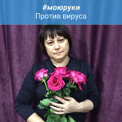 Ирина Закирова