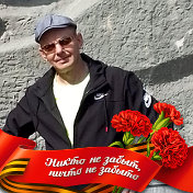 Юрий Николаевич