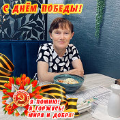 Татьяна Торговцева