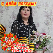 Елена Боброва-Денисова