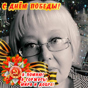 Валентина Коковихина