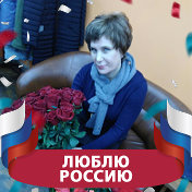 Елена Бутенко (Тарасова)