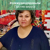 Роза Мясаутова