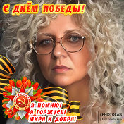 Галина Егорова(Коновалова)