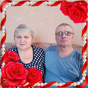 Виктор и Лариса Беззубенко(Молчанова)