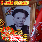 Ирэн Гапанович