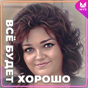 Евгения Вакулина (Аистова)