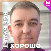 Сергей Корсаков