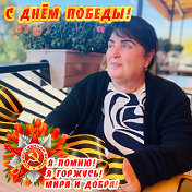 АЛЛА АЛЕКСЕЕВНА Соломонян -Хачатурян