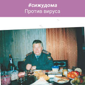 Ольга и Григорий Твердохлебовы