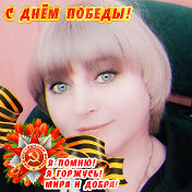 Елена Ухова