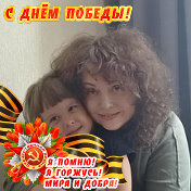 Елена Лосева