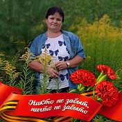 Ольга Буркацкая