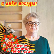 Татьяна Иванова(Бабаскина)