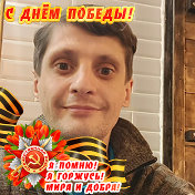 Евгений Жоголев