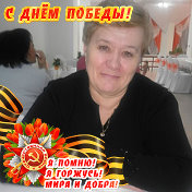 Галина Осинская ( Краева)