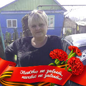 Татьяна Саврицкая
